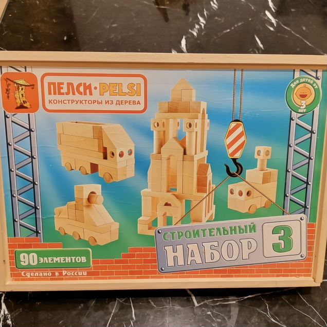 Конструктор деревянный. Игры настольные. 1 новая