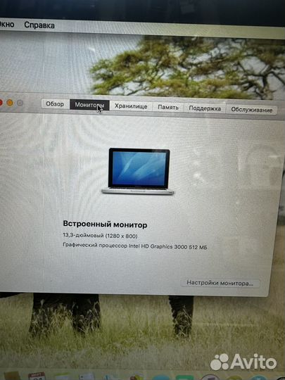 Macbook Pro 13 2011