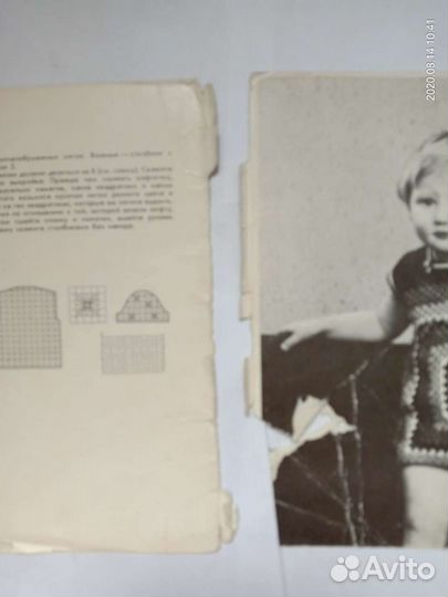 Набор открыток