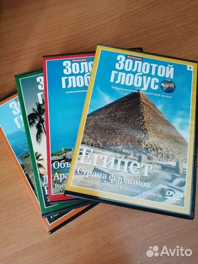Коллекция Золотой глобус Cd диски