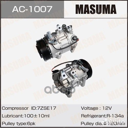 Компрессор кондиционера AC-1007 Masuma