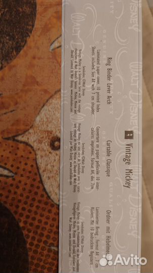 Папка скоросшиватель Дисней винтаж