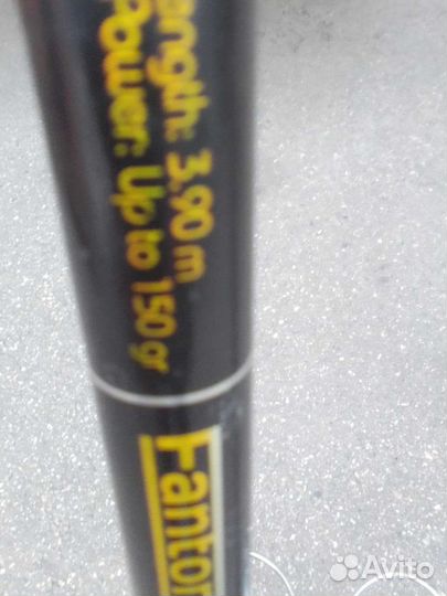 Фидерное удилище