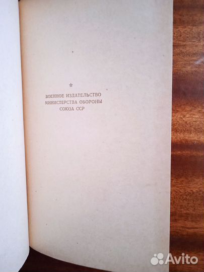 Что произошло в Пирл-Харборе 1961г