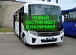 Городской автобус ПАЗ Вектор Next, 2023