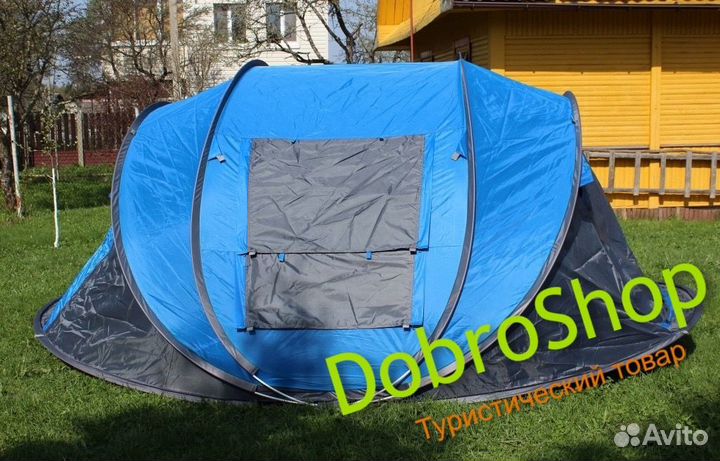 Палатка туристическая Art CT-1906. Автомат