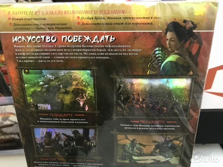 Total War Shogun2 Коллекционное Издание