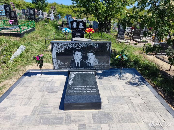 Благоустройство места захоронения