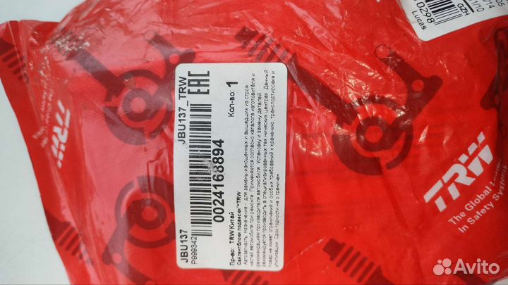 Сайлентблок рычага На Опель Астра Н