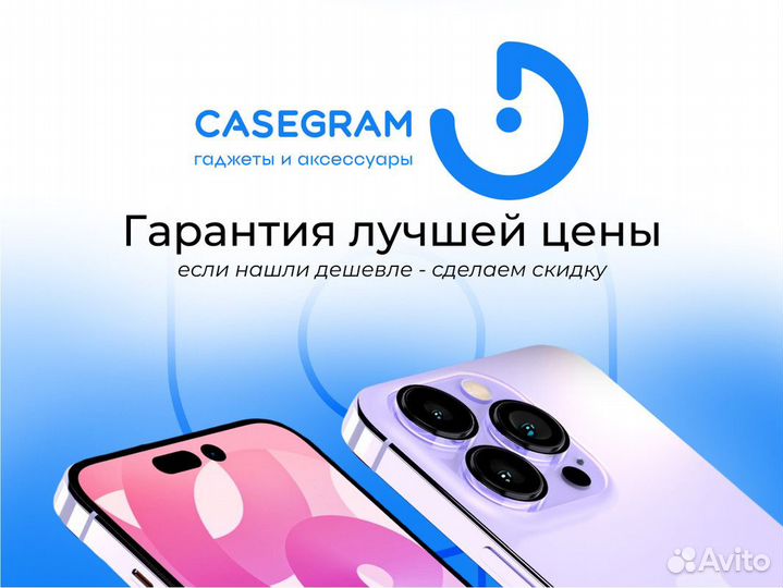 iPhone 14 Pro Max, 256 ГБ