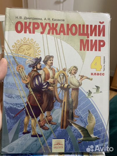 Учебники для младшей школы