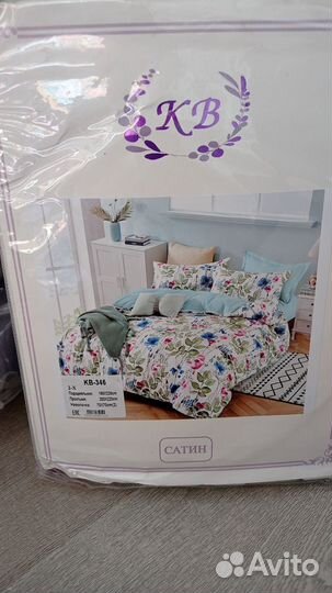 2сп постельное бельё сатин двусторонний