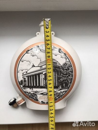 Фляга бутыль керамическая коллекционная