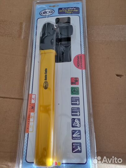 Механический блокиратор руля Alca Blocket titan