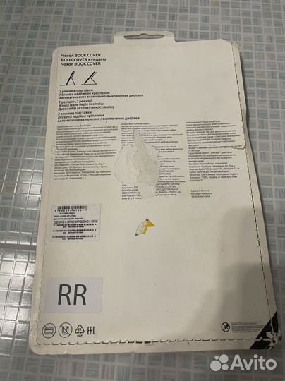 Чехол для планшета Samsung Galaxy Tab A7