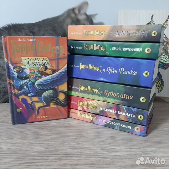 Гарри Поттер