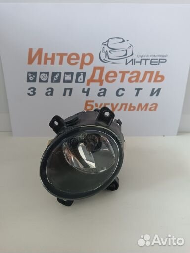 Фара противотуманная