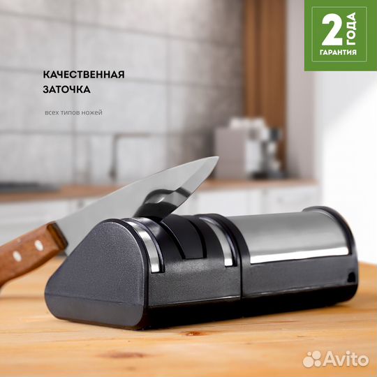 Электрическая точилка для ножей Galaxy GL2442