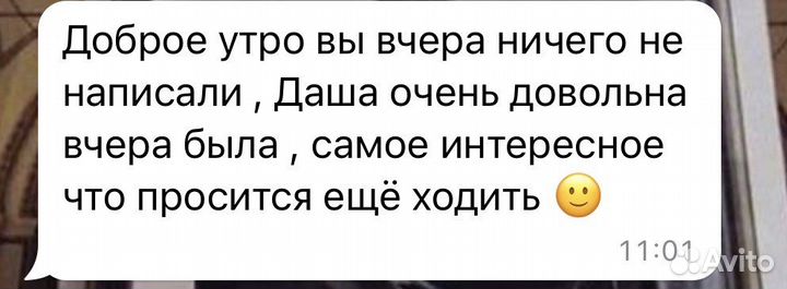 Подготовка к школе + репетитор начальной школы