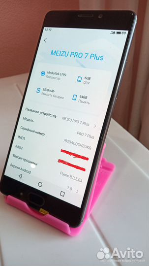 Meizu Pro 7 Plus