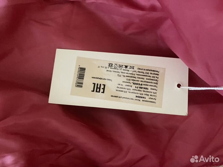 Жилет кож зам. р. 46 (на 14 лет) Германия