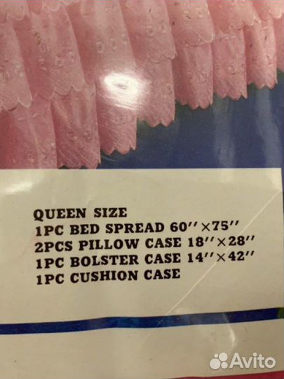 Покрывало на кровать 1,60*2,00 м, две подушки, вал