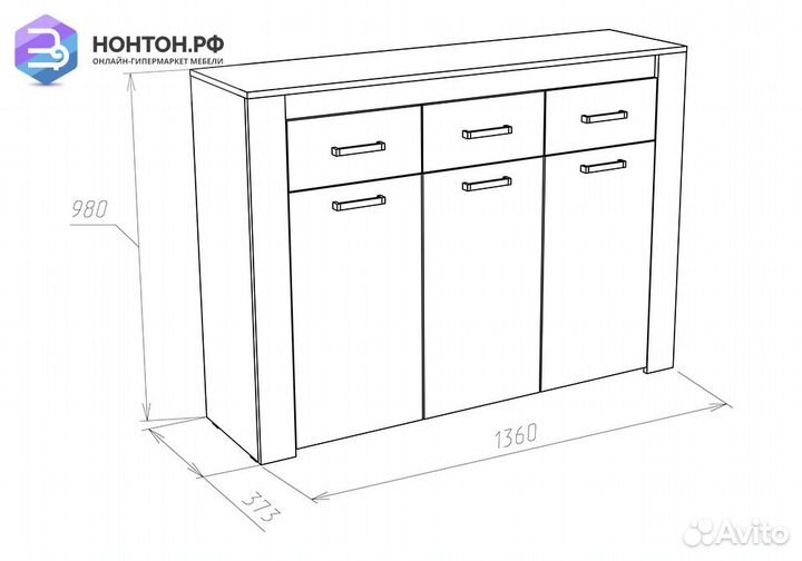 Комод Прага