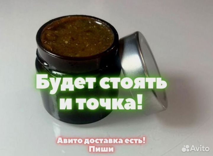Мед на травах