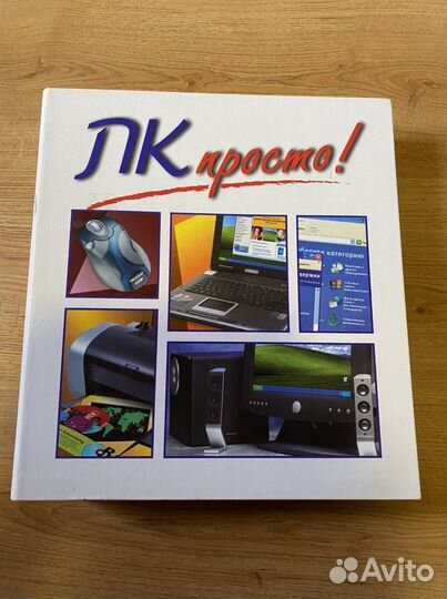 Журналы по обучению на пк