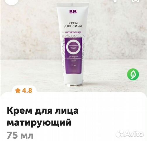 Крем для лица матирующий