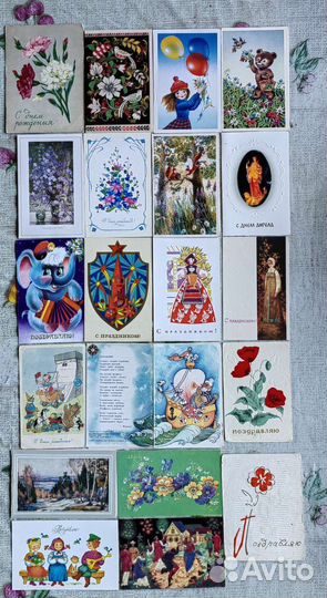 Открытки СССР поздровительные