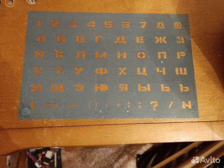 Трафареты букв