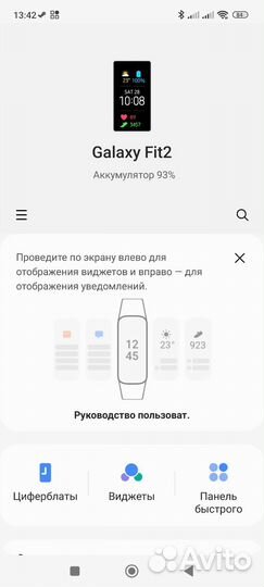 Фитнес браслет Samsung Galaxy fit 2