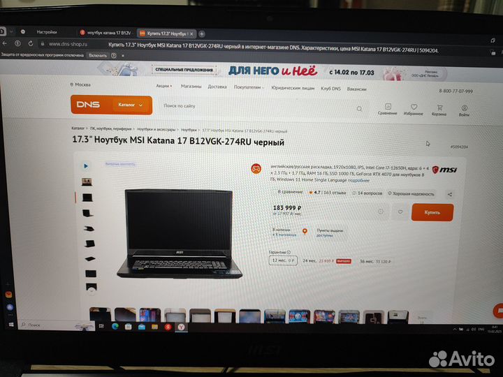 Продам Игровой ноутбук katana 17 B12V