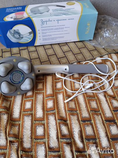 Массажер для тела