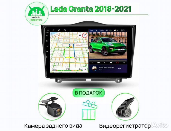 Магнитола Teyes CC3 2K LADA Granta 2018-2021