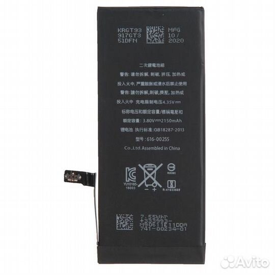 Аккумулятор iPhone 7 +9 увеличенной емкости в набо