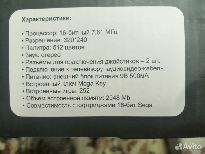 Sega 16 bit