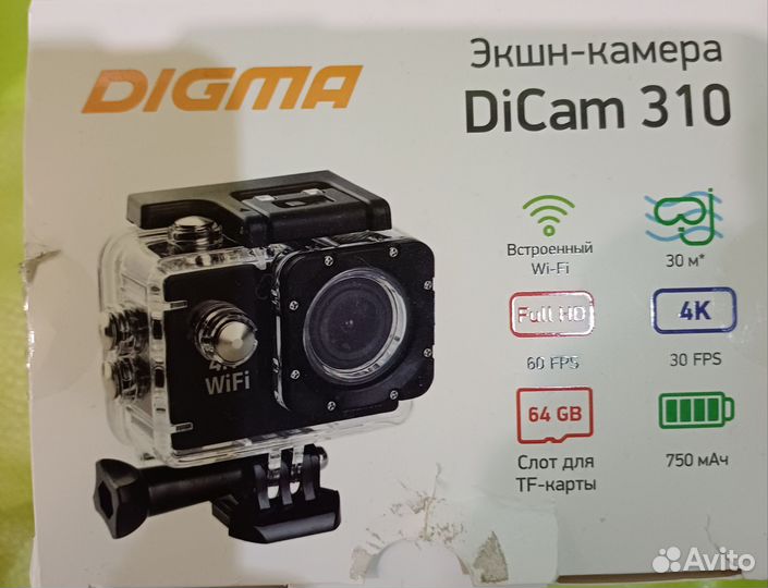 Экшн камера