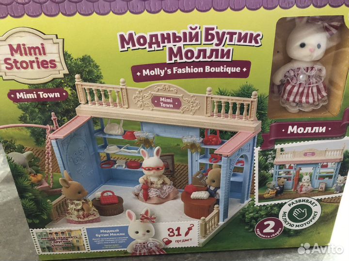 Кукольный домик