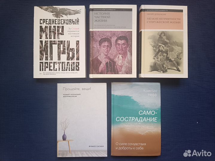 5 нон-фикшн книг одним лотом, цена за все