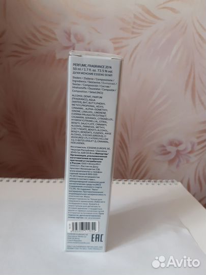 Духи женские