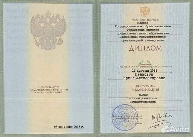 Банкротство физических лиц. Рассрочка/гарантия