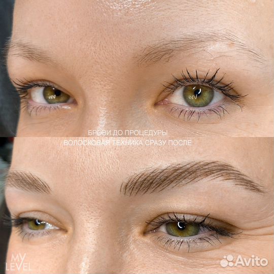 Перманент в Москва-Сити