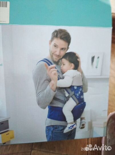 Переноска для детей