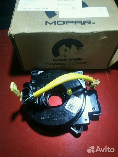 Шлейф рулевой