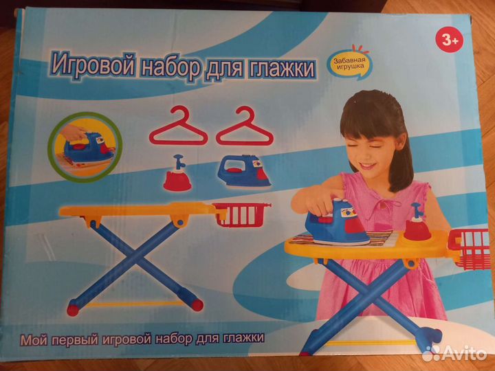 Набор для глажки игровой