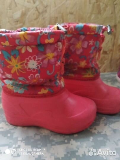 Детская обувь