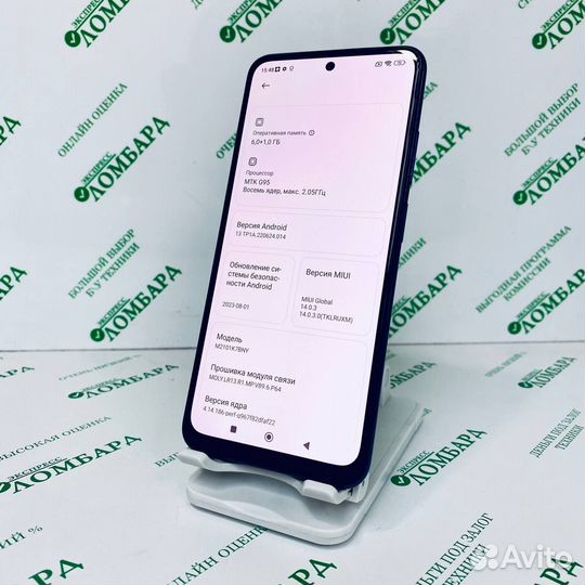 Xiaomi Redmi Note 10S, 6/64 ГБ
