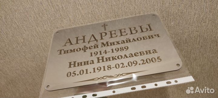 Ритуальные услуги